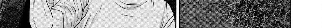 Battle Studies Chapter 397 page 11 - 