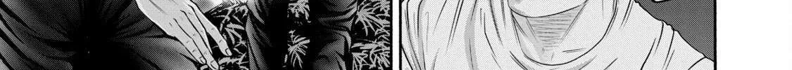 Battle Studies Chapter 397 page 19 - 