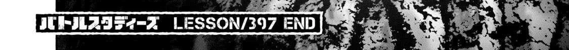 Battle Studies Chapter 397 page 37 - 