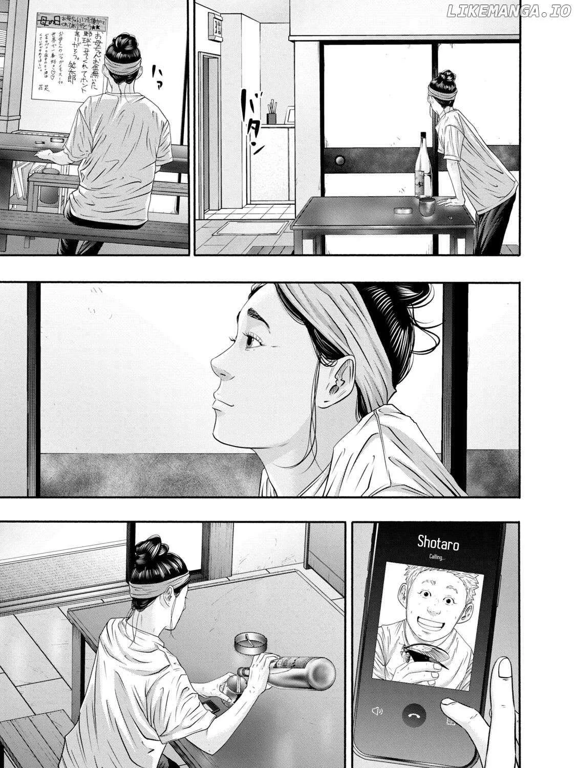 Battle Studies Chapter 398 page 18 - 