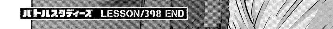Battle Studies Chapter 398 page 37 - 