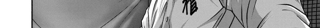 Battle Studies Chapter 401 page 20 - 