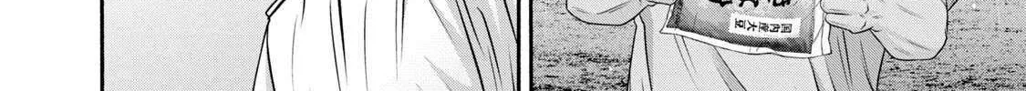 Battle Studies Chapter 402 page 25 - 