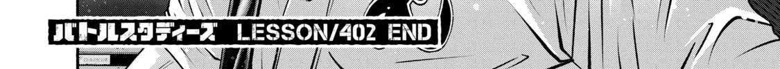 Battle Studies Chapter 402 page 37 - 
