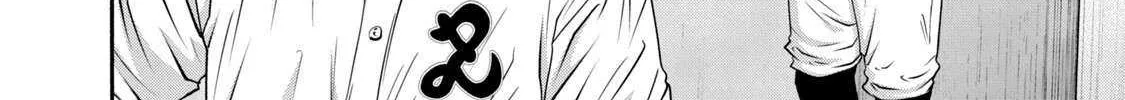 Battle Studies Chapter 403 page 21 - 