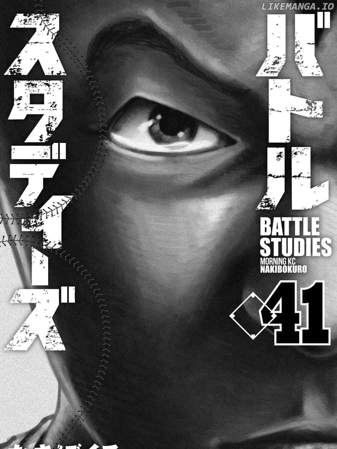 Battle Studies Chapter 404 page 3 - 