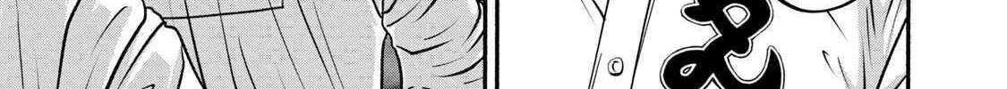 Battle Studies Chapter 405 page 14 - 