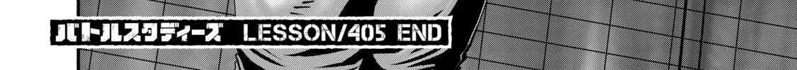 Battle Studies Chapter 405 page 36 - 