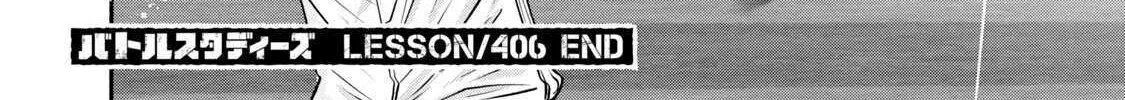 Battle Studies Chapter 406 page 34 - 