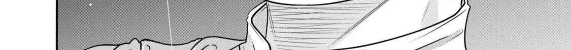 Battle Studies Chapter 408 page 20 - 