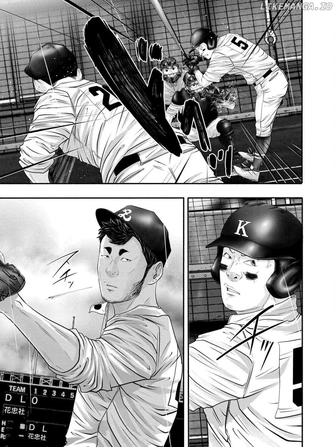 Battle Studies Chapter 408 page 21 - 