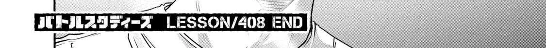 Battle Studies Chapter 408 page 36 - 