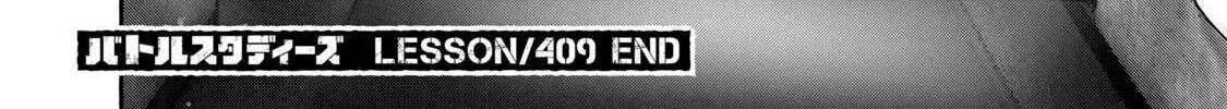 Battle Studies Chapter 409 page 34 - 