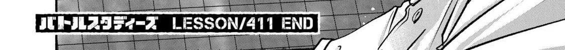 Battle Studies Chapter 411 page 36 - 