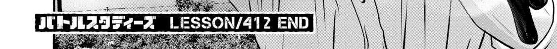Battle Studies Chapter 412 page 36 - 