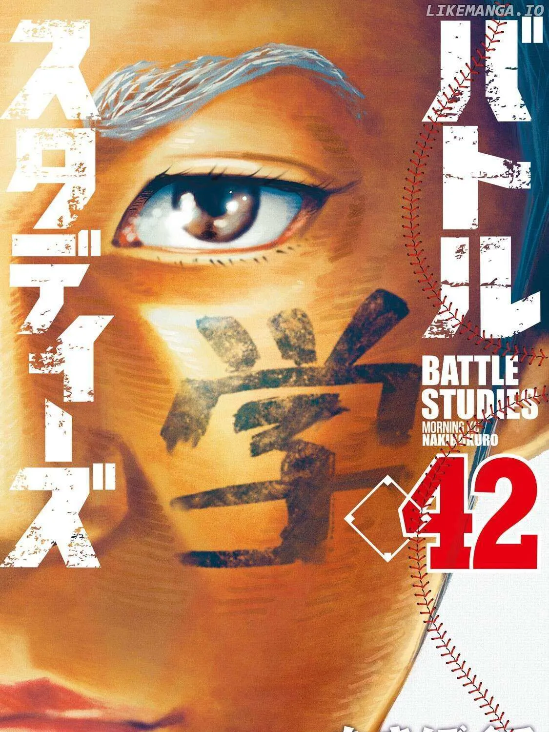 Battle Studies Chapter 414 page 1 - 