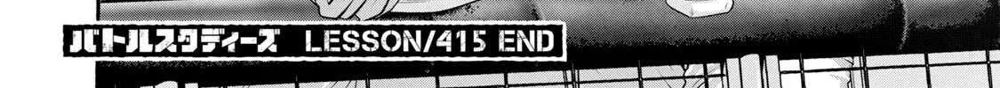 Battle Studies Chapter 415 page 37 - 