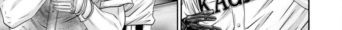 Battle Studies Chapter 418 page 21 - 
