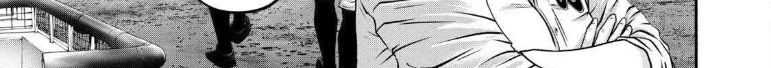 Battle Studies Chapter 418 page 25 - 
