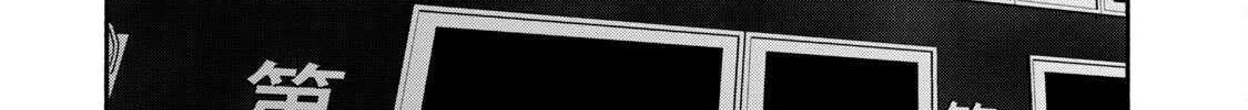 Battle Studies Chapter 418 page 7 - 