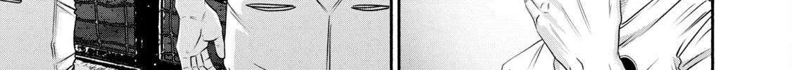 Battle Studies Chapter 419 page 18 - 