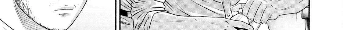 Battle Studies Chapter 419 page 22 - 