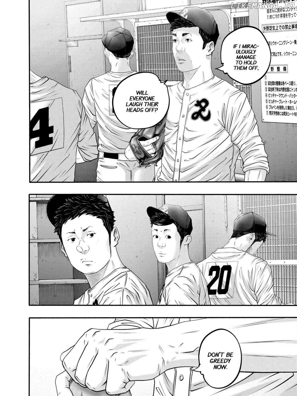 Battle Studies Chapter 419 page 23 - 