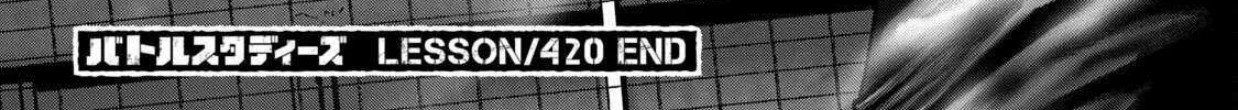 Battle Studies Chapter 420 page 36 - 