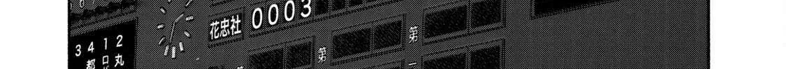 Battle Studies Chapter 422 page 2 - 