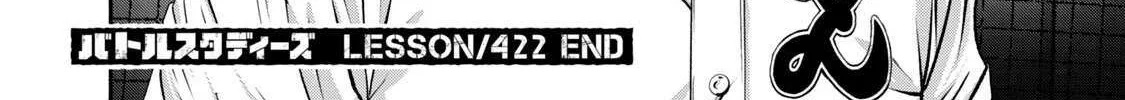 Battle Studies Chapter 422 page 36 - 