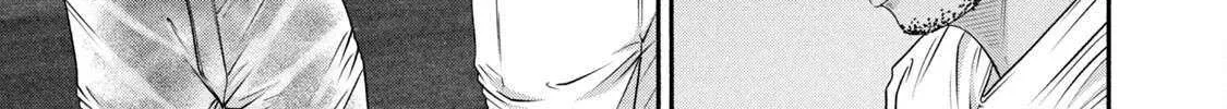 Battle Studies Chapter 425 page 3 - 