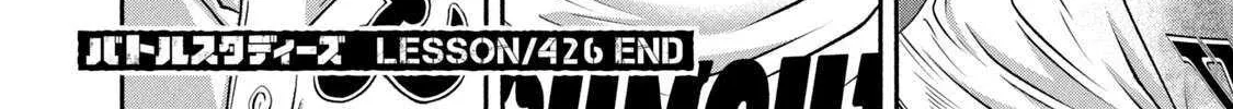 Battle Studies Chapter 426 page 36 - 