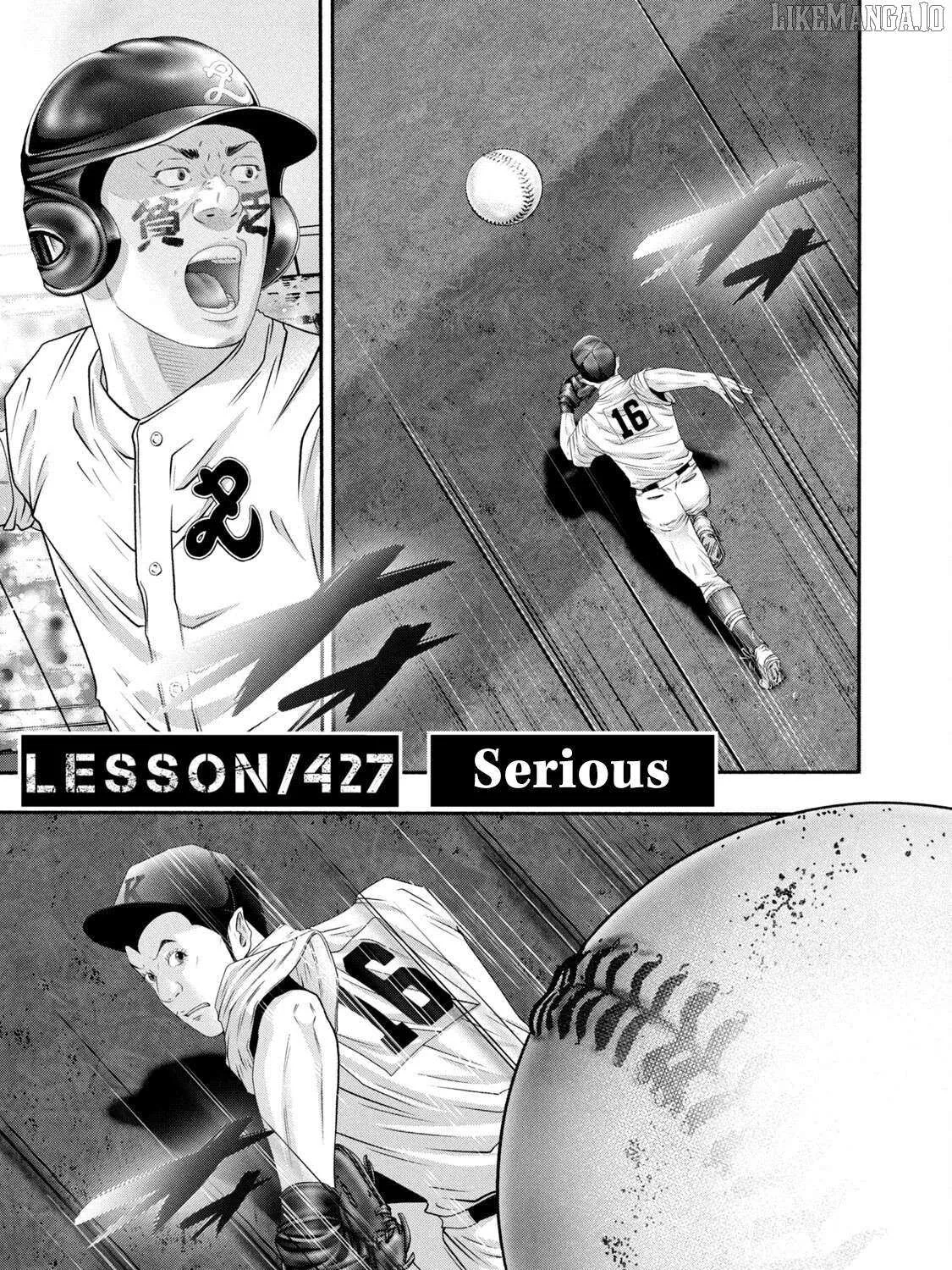 Battle Studies Chapter 427 page 1 - 