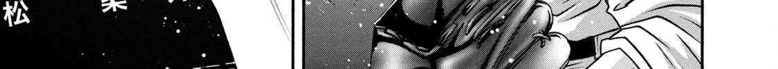 Battle Studies Chapter 427 page 26 - 