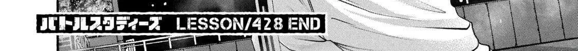 Battle Studies Chapter 428 page 37 - 