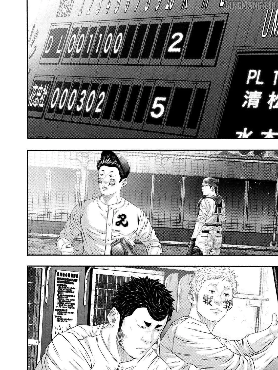 Battle Studies Chapter 429 page 15 - 