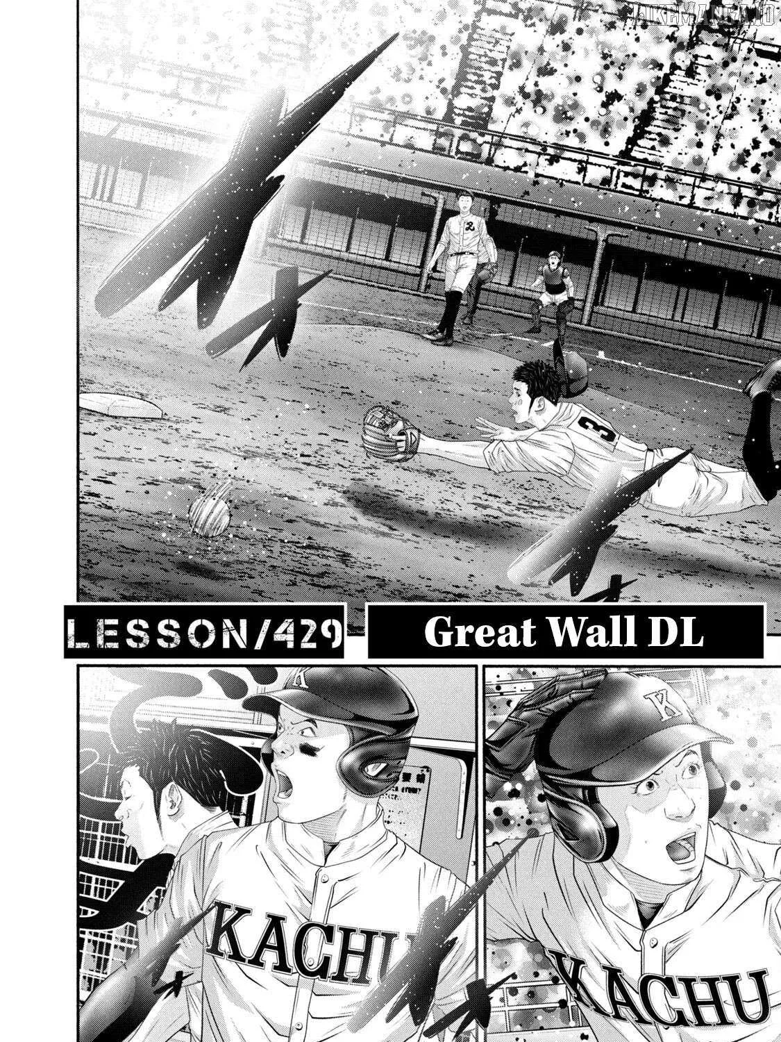Battle Studies Chapter 429 page 3 - 