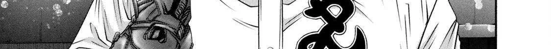 Battle Studies Chapter 432 page 15 - 