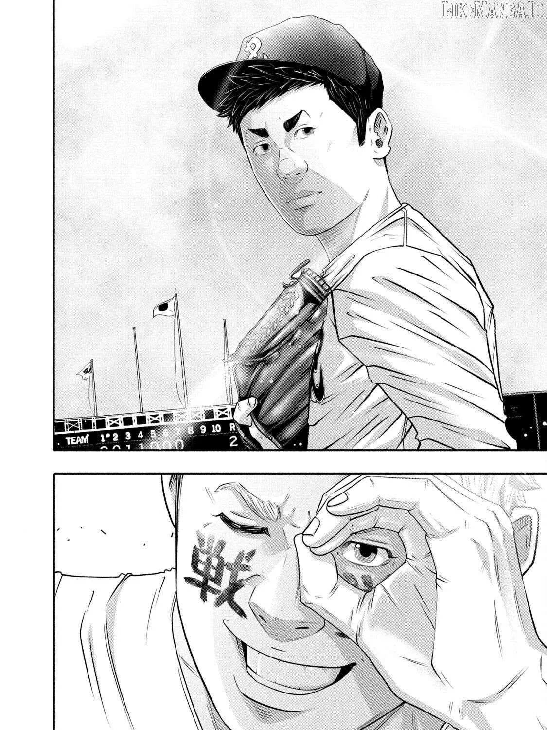 Battle Studies Chapter 432 page 36 - 