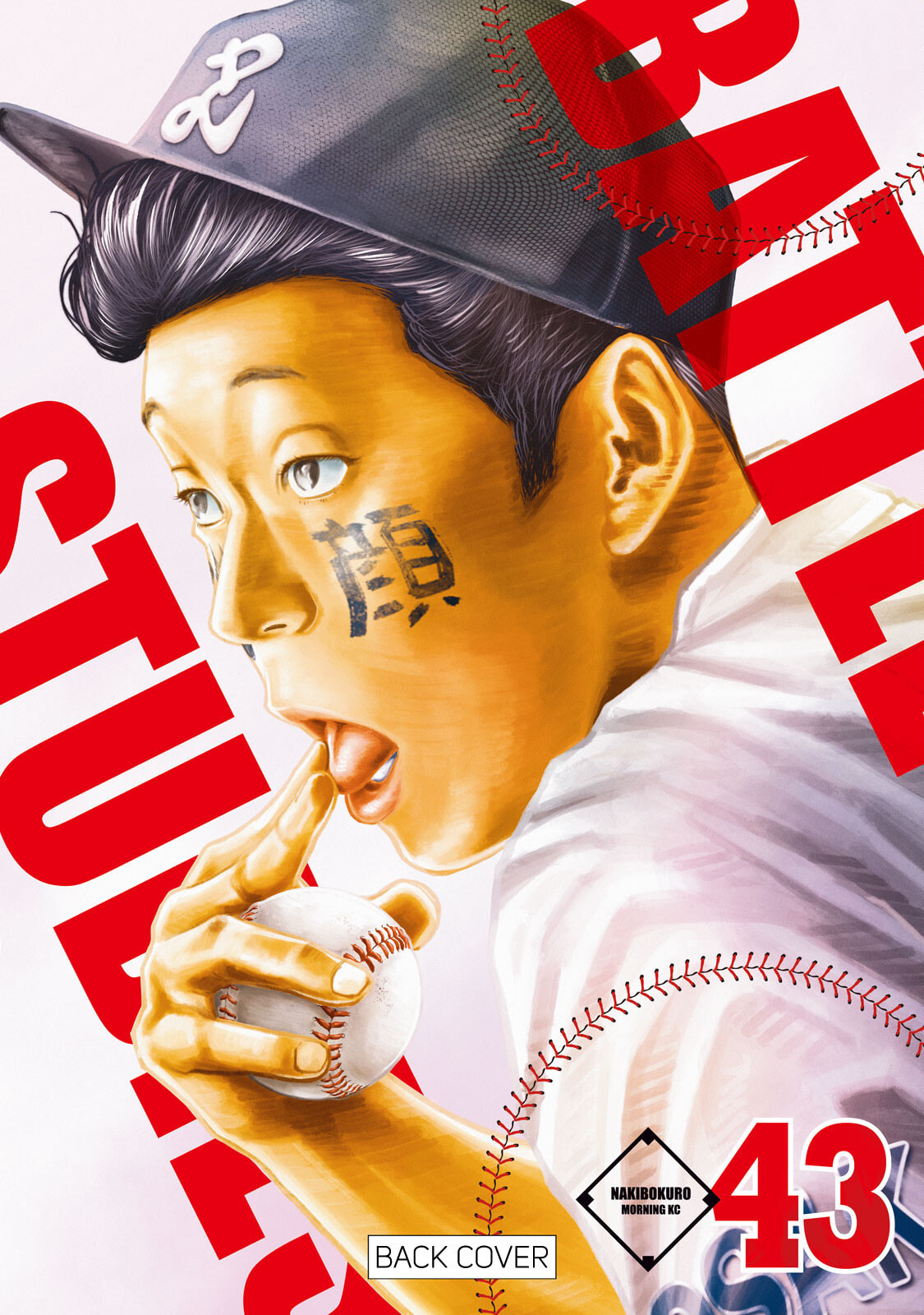 Battle Studies Chapter 433.5 page 9 - 