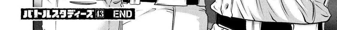 Battle Studies Chapter 433 page 37 - 