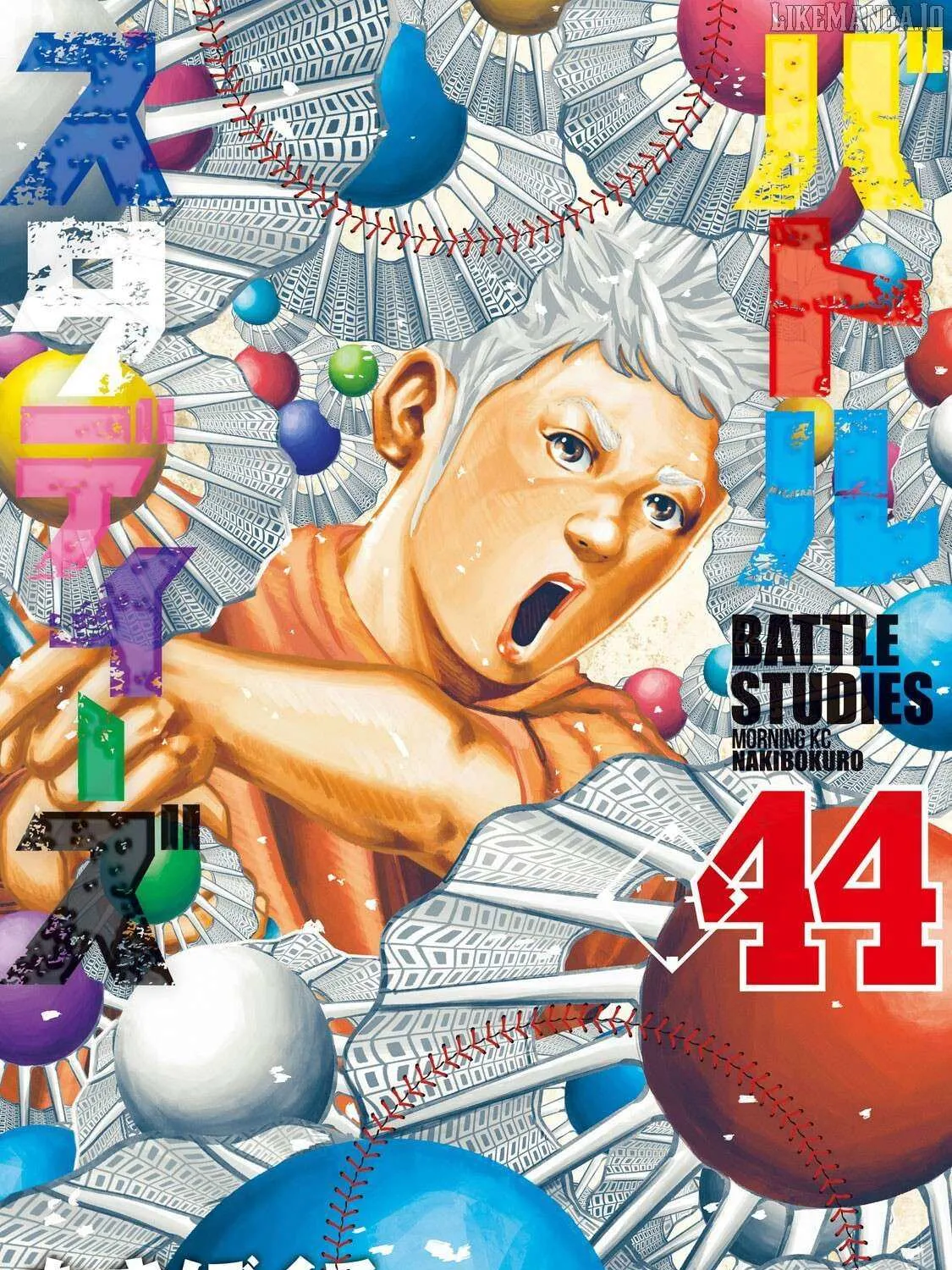 Battle Studies Chapter 434 page 1 - 