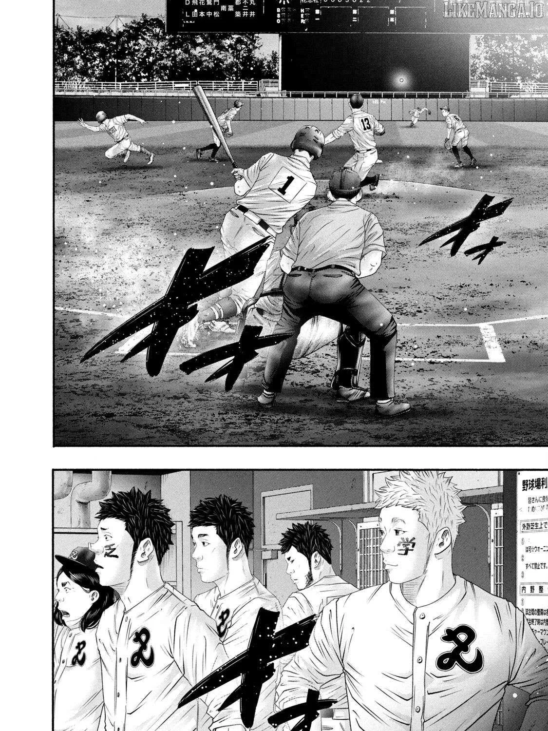 Battle Studies Chapter 434 page 41 - 