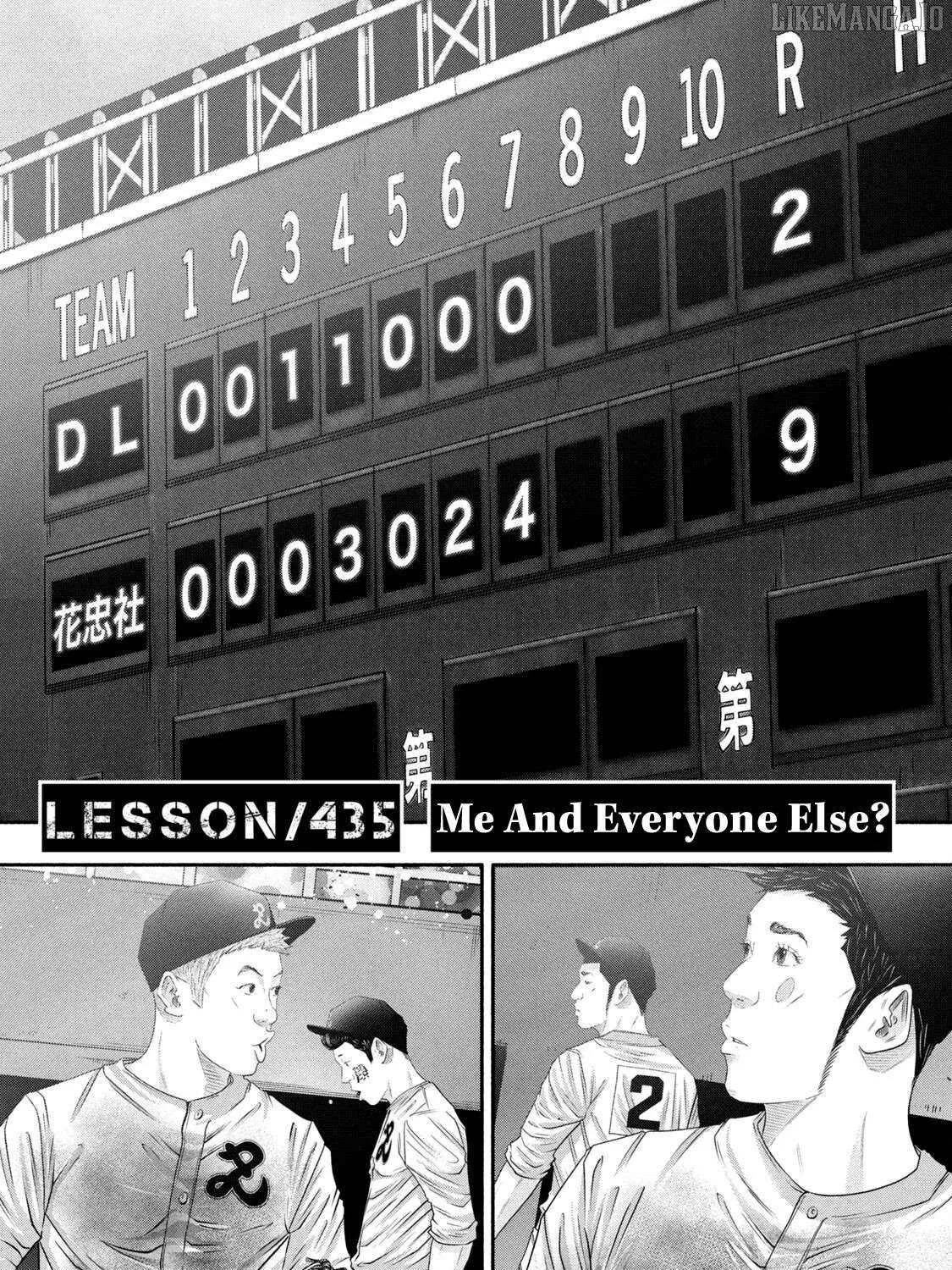 Battle Studies Chapter 435 page 3 - 