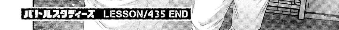 Battle Studies Chapter 435 page 34 - 