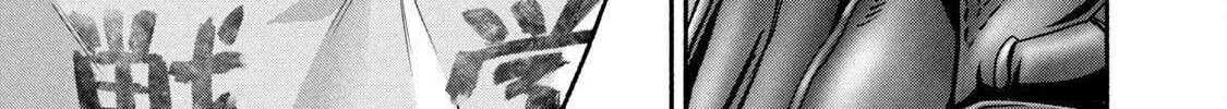 Battle Studies Chapter 436 page 11 - 