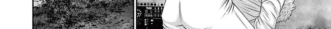 Battle Studies Chapter 436 page 13 - 