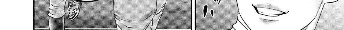 Battle Studies Chapter 437 page 19 - 