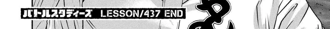 Battle Studies Chapter 437 page 35 - 