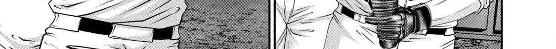 Battle Studies Chapter 438 page 2 - 